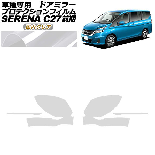 ץƥե ɥߥ顼   C27  2016ǯ082019ǯ07 ⥯ꥢ 1å() AP-PF0042-CL02