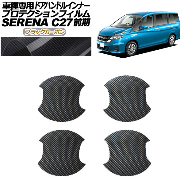 ץƥե ɥϥɥ륤ʡ   C27  2016ǯ082019ǯ07 ֥åܥ 1å(4) AP-PF0043-BKC01