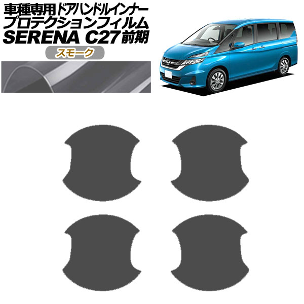 ץƥե ɥϥɥ륤ʡ   C27  2016ǯ082019ǯ07 ⡼ 1å(4) AP-PF0043-SM01