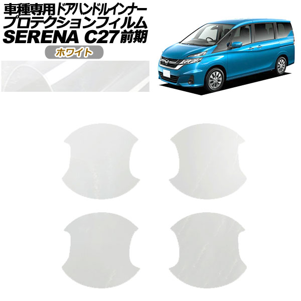 ץƥե ɥϥɥ륤ʡ   C27  2016ǯ082019ǯ07 ۥ磻 1å(4) AP-PF0043-WH01