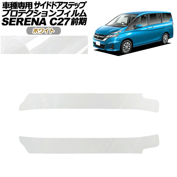 ץƥե ɥɥƥå   C27  2016ǯ082019ǯ07 ۥ磻 1å(2) AP-PF0044-WH01