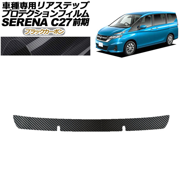ץƥե ꥢƥå   C27  X,G,XV 2016ǯ082019ǯ07 ֥åܥ AP-PF0045-BKC01