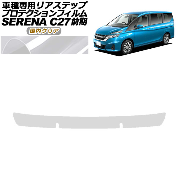 ץƥե ꥢƥå   C27  X,G,XV 2016ǯ082019ǯ07 ⥯ꥢ AP-PF0045-CL02