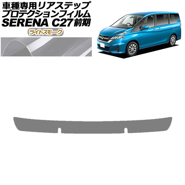 ץƥե ꥢƥå   C27  X,G,XV 2016ǯ082019ǯ07 饤ȥ⡼ AP-PF0045-LSM01
