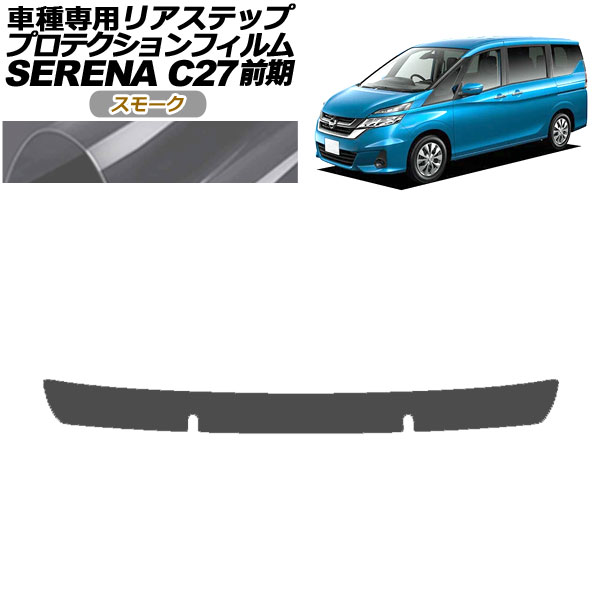 ץƥե ꥢƥå   C27  X,G,XV 2016ǯ082019ǯ07 ⡼ AP-PF0045-SM01