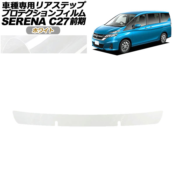 ץƥե ꥢƥå   C27  X,G,XV 2016ǯ082019ǯ07 ۥ磻 AP-PF0045-WH01