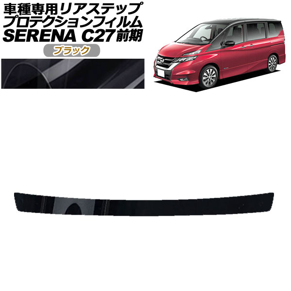 ץƥե ꥢƥå   C27  ϥ,G,V/饤 2016ǯ082019ǯ07 ֥å AP-PF0046-BK01