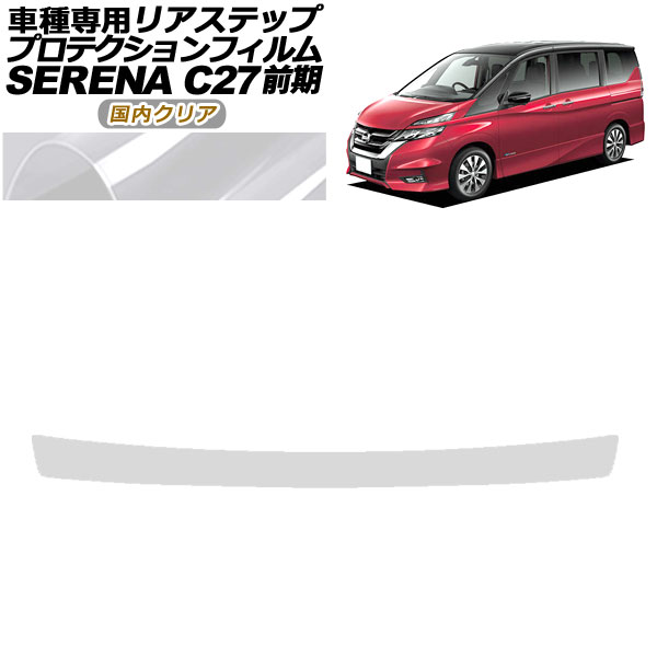 ץƥե ꥢƥå   C27  ϥ,G,V/饤 2016ǯ082019ǯ07 ⥯ꥢ AP-PF0046-CL02