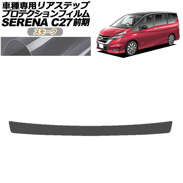 ץƥե ꥢƥå   C27  ϥ,G,V/饤 2016ǯ082019ǯ07 ⡼ AP-PF0046-SM01
