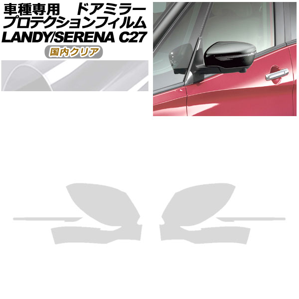 ץƥե ɥߥ顼  ǥ ⥯ꥢ 1å() AP-PF0047-CL02