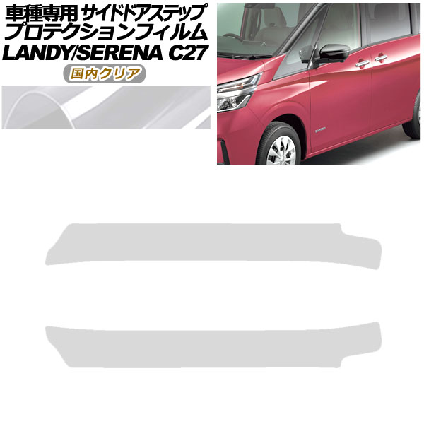 ץƥե ɥɥƥå  ǥ ⥯ꥢ 1å(2) AP-PF0049-CL02