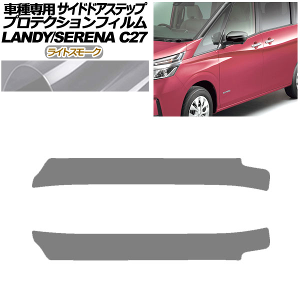 ץƥե ɥɥƥå  ǥ 饤ȥ⡼ 1å(2) AP-PF0049-LSM01