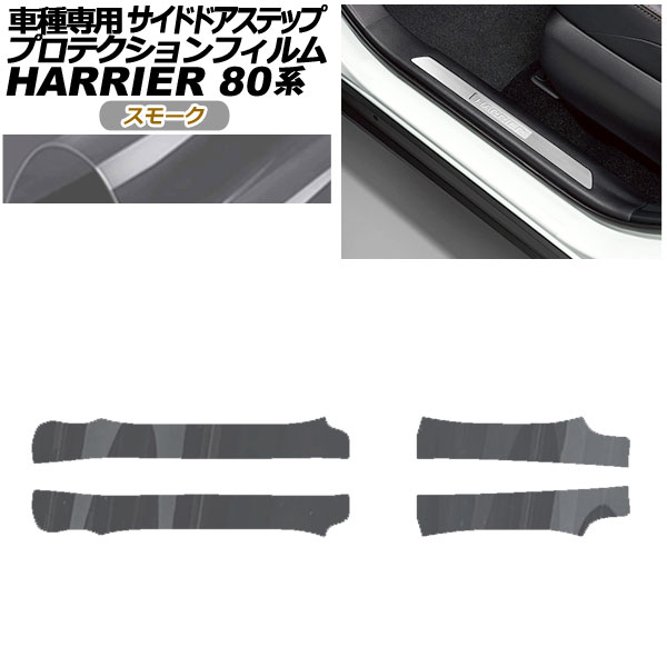 ץƥե ɥɥƥå ȥ西 ϥꥢ MXUA80,85/AXUH80,85 2020ǯ06 ⡼ 1å(4) AP-PF0053-SM01