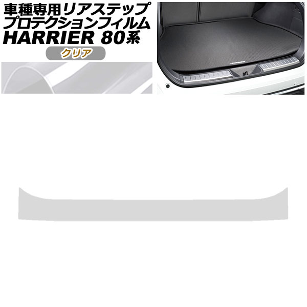 ץƥե ꥢƥå ȥ西 ϥꥢ MXUA80,MXUA85/AXUH80,AXUH85 2020ǯ06 ꥢ AP-PF0054-CL01