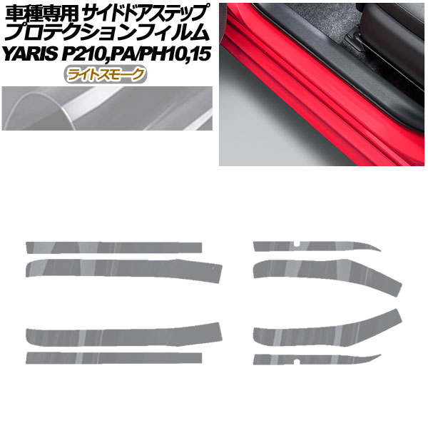 ץƥե ɥɥƥå ȥ西 ꥹ KSP210 PA/PH10,15 2020ǯ02 饤ȥ⡼ 1å(8) AP-PF0057-LSM01