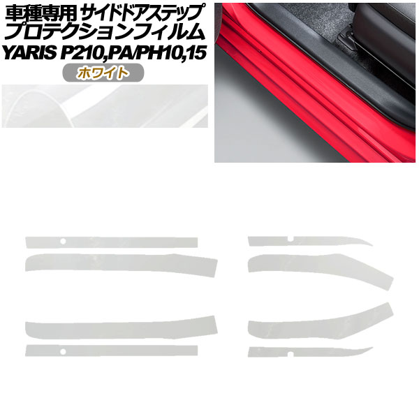 ץƥե ɥɥƥå ȥ西 ꥹ KSP210 PA/PH10,15 2020ǯ02 ۥ磻 1å(8) AP-PF0057-WH01