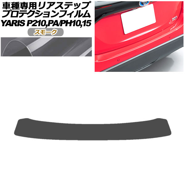 ץƥե ꥢƥå ȥ西 ꥹ KSP210,MXPA10,MXPA15/MXPH10,MXPH15 2020ǯ02 ⡼ AP-PF0058-SM01
