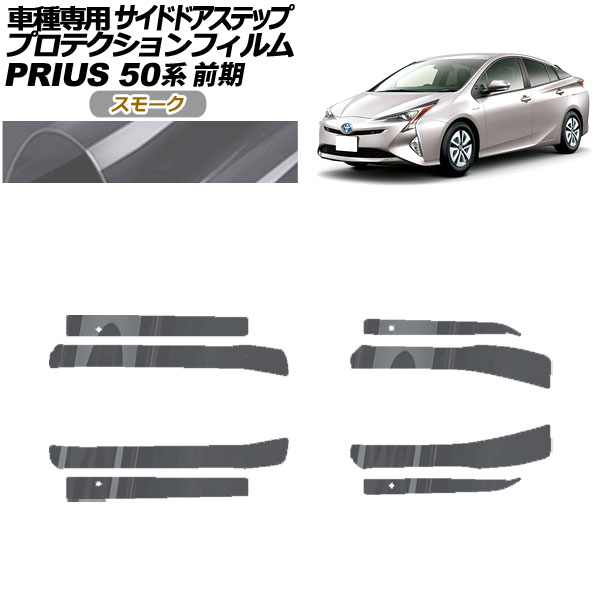 ץƥե ɥɥƥå ȥ西 ץꥦ ZVW50,51,55  2015ǯ122018ǯ11 ⡼ 1å(8) AP-PF0069-SM01