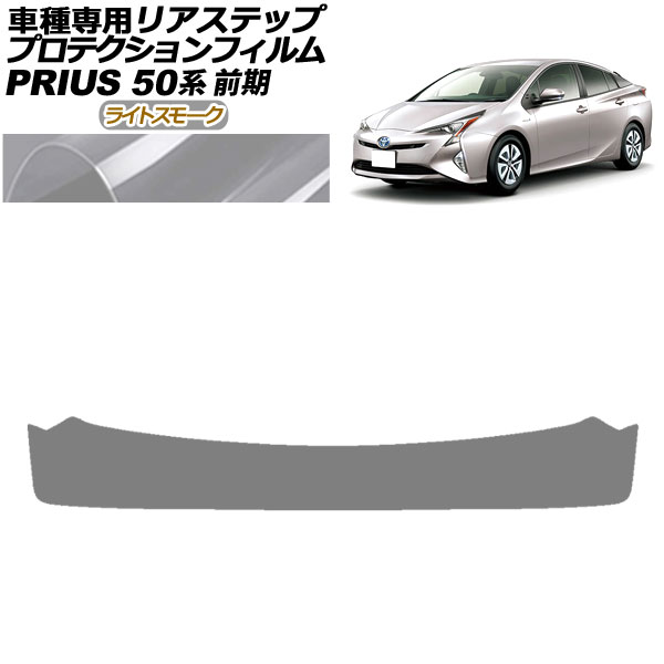 ץƥե ꥢƥå ȥ西 ץꥦ ZVW50,51,55  2015ǯ122018ǯ11 饤ȥ⡼ AP-PF0070-LSM01