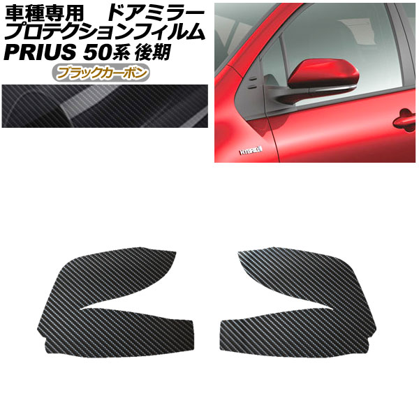 ץƥե ɥߥ顼 ȥ西 ץꥦ ZVW50,51,55  2018ǯ122022ǯ12 ֥åܥ 1å() AP-PF0071-BKC01