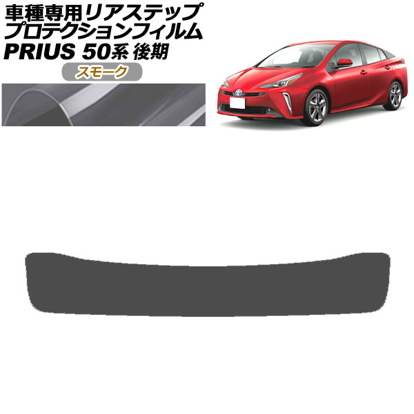 ץƥե ꥢƥå ȥ西 ץꥦ ZVW50,51,55  2018ǯ122022ǯ12 ⡼ AP-PF0074-SM01
