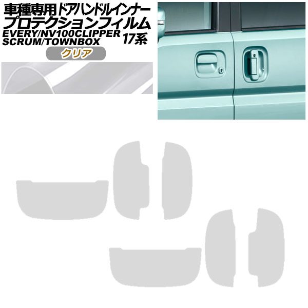 ץƥե ɥϥɥ륤ʡ NV100åѡ/ꥪ ߥ˥֥Х/ܥå  Х/若  ꥢ 1å(6) AP-PF0075-CL01