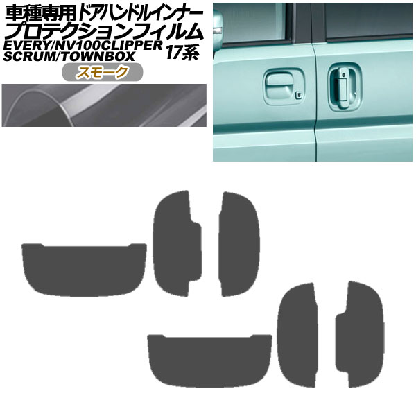 ץƥե ɥϥɥ륤ʡ NV100åѡ/ꥪ ߥ˥֥Х/ܥå  Х/若  ⡼ 1å(6) AP-PF0075-SM01