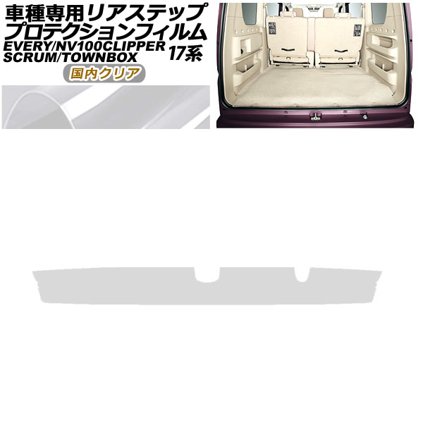 ץƥե ꥢƥå NV100åѡ/ꥪ ߥ˥֥Х/ܥå  Х/若  ⥯ꥢ AP-PF0077-CL02