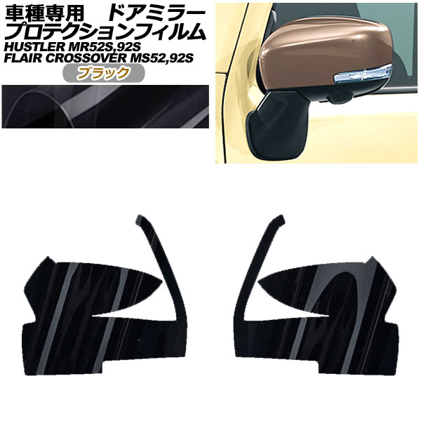 ץƥե ɥߥ顼 ե쥢С ϥ顼 ֥å 1å() AP-PF0078-BK01