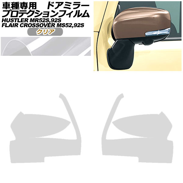 ץƥե ɥߥ顼 ե쥢С ϥ顼 ꥢ 1å() AP-PF0078-CL01