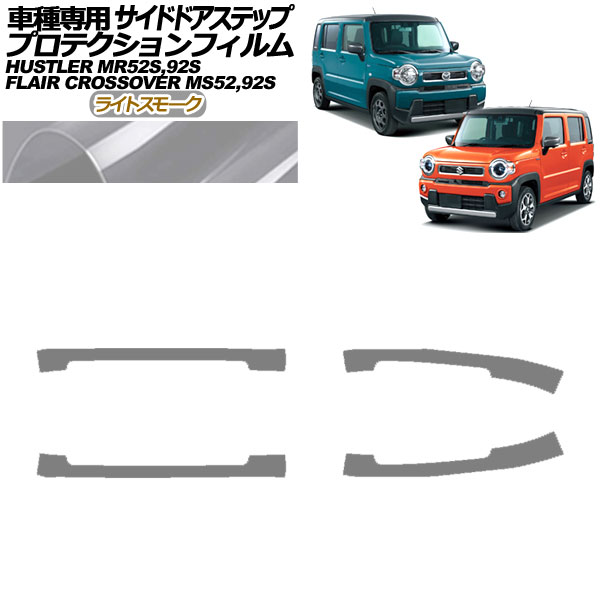 ץƥե ɥɥƥå ե쥢С ϥ顼 饤ȥ⡼ 1å(4) AP-PF0080-LSM01