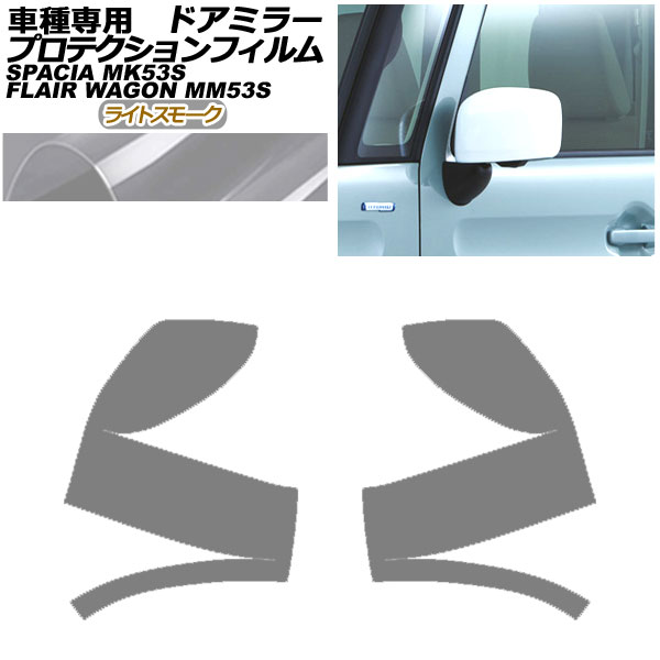 ץƥե ɥߥ顼 ե쥢若 ڡ 饤ȥ⡼ 1å() AP-PF0083-LSM01