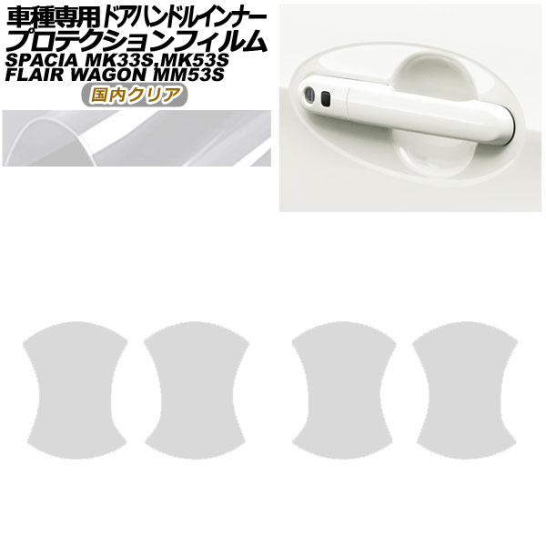 ץƥե ɥϥɥ륤ʡ ե쥢若 ڡ ⥯ꥢ 1å(4) AP-PF0084-CL02