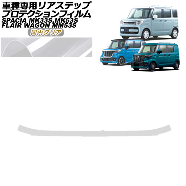 ץƥե ꥢƥå ե쥢若/ॹ ڡ//١ ⥯ꥢ AP-PF0086-CL02