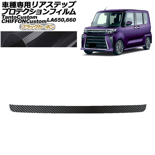 ץƥե ꥢƥå ե󥫥 ȥ ֥åܥ AP-PF0092-BKC01