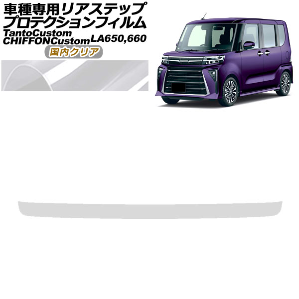 ץƥե ꥢƥå ե󥫥 ȥ ⥯ꥢ AP-PF0092-CL02