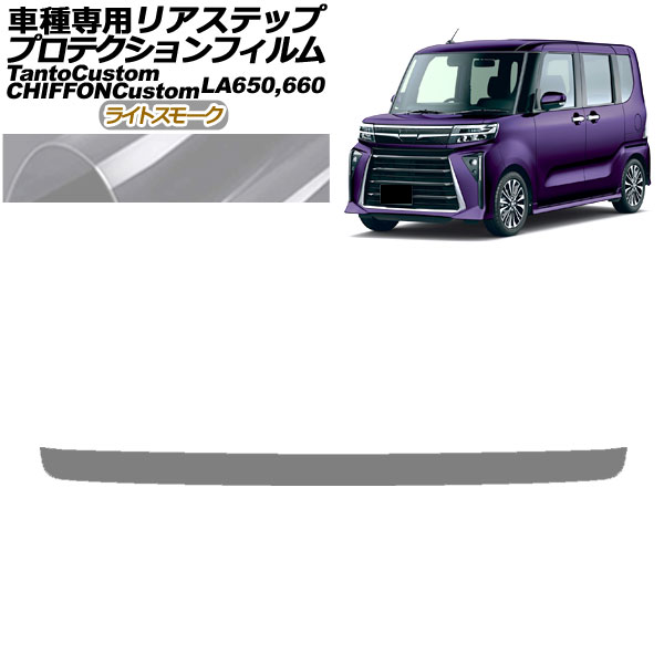 ץƥե ꥢƥå ե󥫥 ȥ 饤ȥ⡼ AP-PF0092-LSM01
