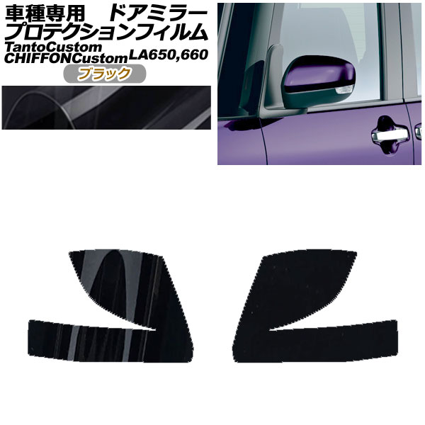 ץƥե ɥߥ顼 ե󥫥 ȥ ֥å 1å() AP-PF0093-BK01