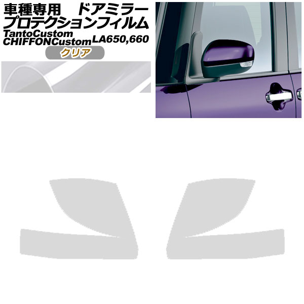 ץƥե ɥߥ顼 ե󥫥 ȥ ꥢ 1å() AP-PF0093-CL01