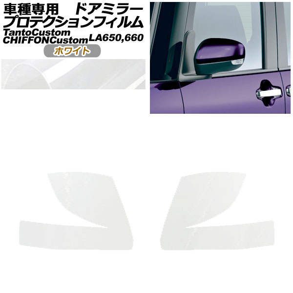 ץƥե ɥߥ顼 ե󥫥 ȥ ۥ磻 1å() AP-PF0093-WH01