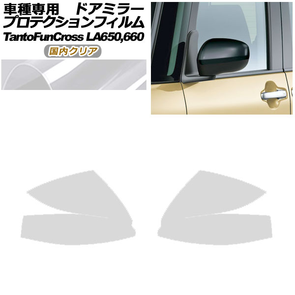 ץƥե ɥߥ顼 ϥ ȥե󥯥 LA650S/LA660S 2022ǯ10 ⥯ꥢ 1å() AP-PF0094-CL02