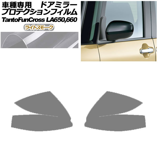 ץƥե ɥߥ顼 ϥ ȥե󥯥 LA650S/LA660S 2022ǯ10 饤ȥ⡼ 1å() AP-PF0094-LSM01