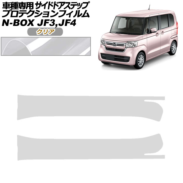ץƥե ɥɥƥå ۥ N-BOX JF3,JF4 2017ǯ092023ǯ09 ꥢ 1å(2) AP-PF0108-CL01