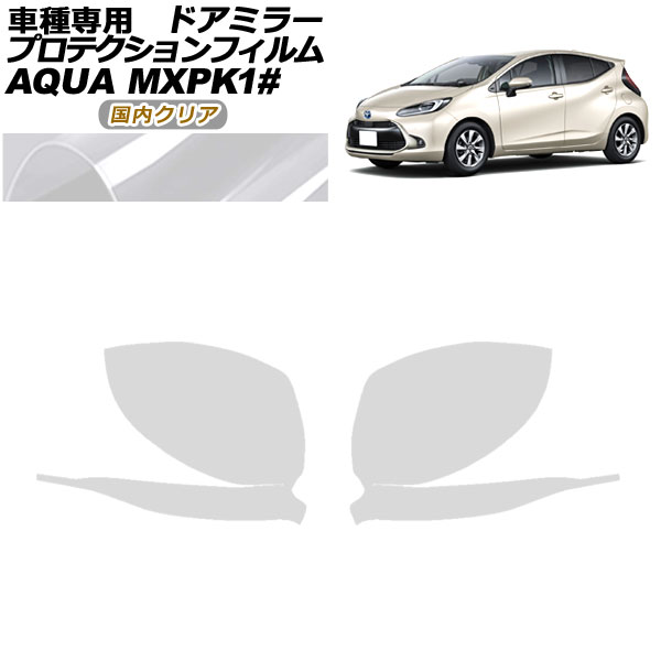 ץƥե ɥߥ顼 ȥ西  MXPK 2021ǯ07 ⥯ꥢ 1å() AP-PF0121-CL02