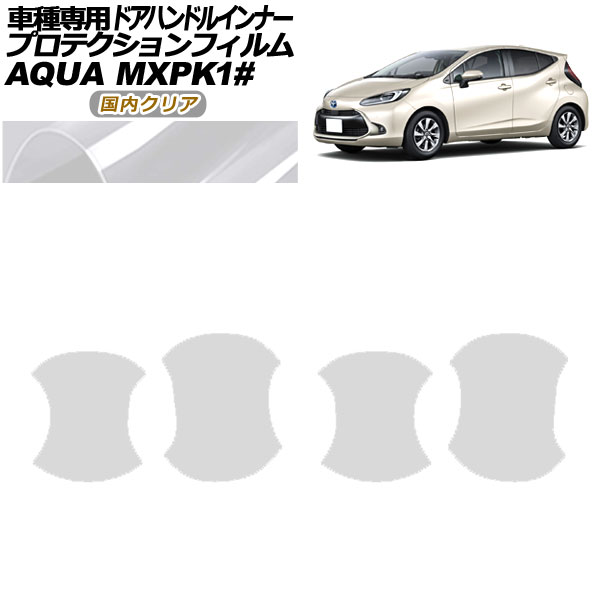 ץƥե ɥϥɥ륤ʡ ȥ西  MXPK 2021ǯ07 ⥯ꥢ 1å(4) AP-PF0122-CL02