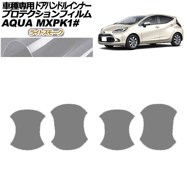 ץƥե ɥϥɥ륤ʡ ȥ西  MXPK 2021ǯ07 饤ȥ⡼ 1å(4) AP-PF0122-LSM01
