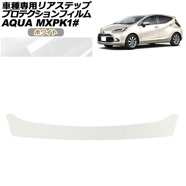 ץƥե ꥢƥå ȥ西  MXPK 2021ǯ07 ۥ磻 AP-PF0124-WH01
