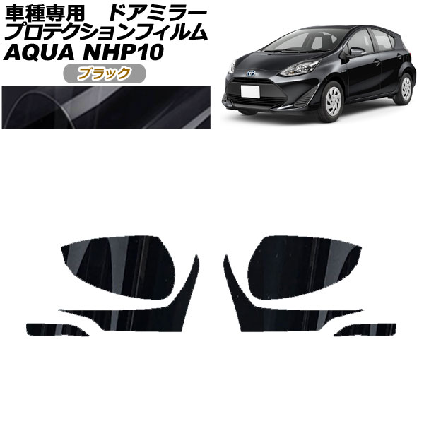 ץƥե ɥߥ顼 ȥ西  NHP10 2011ǯ122021ǯ06 ֥å 1å() AP-PF0125-BK01