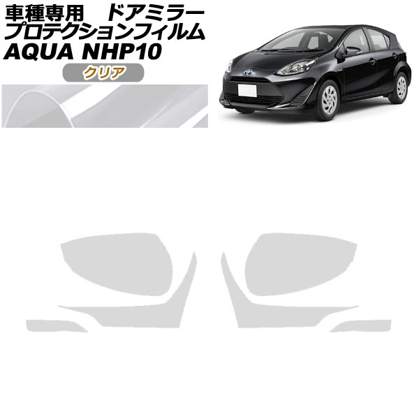 ץƥե ɥߥ顼 ȥ西  NHP10 2011ǯ122021ǯ06 ꥢ 1å() AP-PF0125-CL01