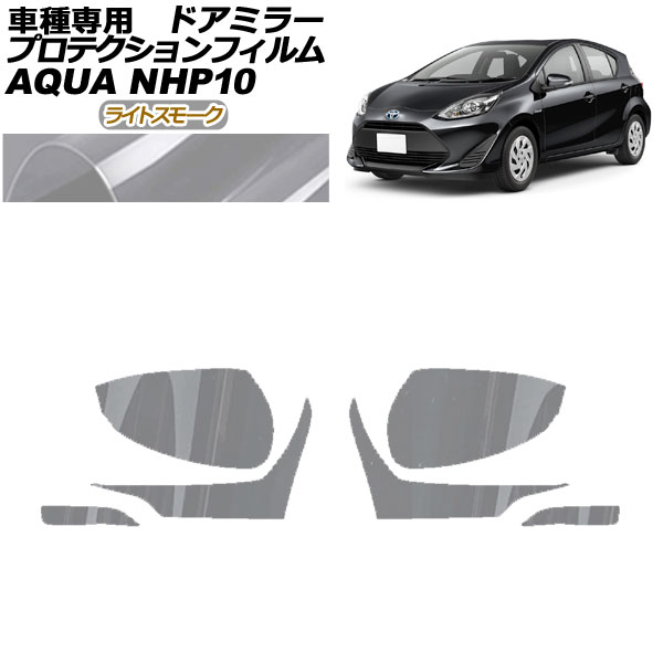 ץƥե ɥߥ顼 ȥ西  NHP10 2011ǯ122021ǯ06 饤ȥ⡼ 1å() AP-PF0125-LSM01